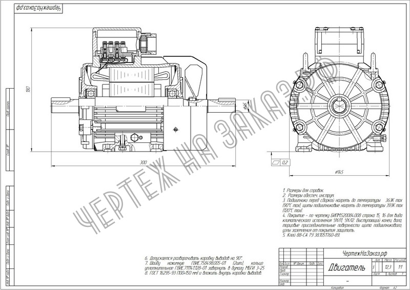  Разработка чертежа электродвигателя и его деталировки в программе AutoCAD